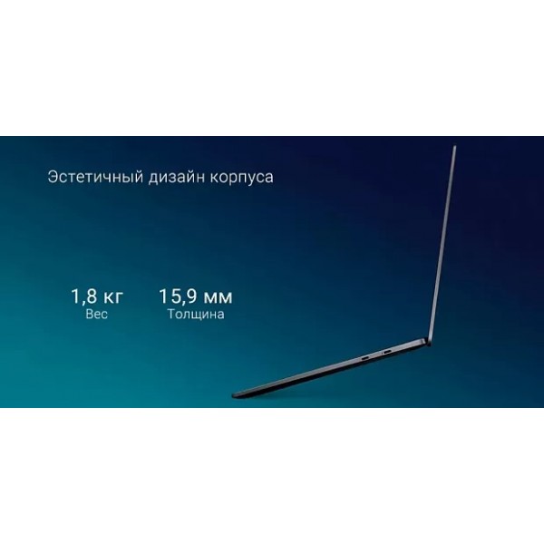 Ноутбук Mi Notebook Pro 15 2021 (Core i7 11390H/16GB/512Gb/MX450) JYU4389CN (Silver) XIAOMI