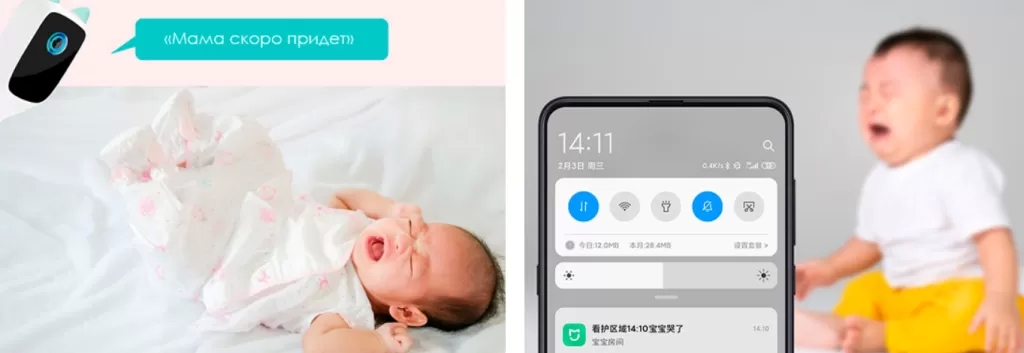 Функция голосовой связи видеоняни Xiaovv Intelligent Baby Monitor 1080P