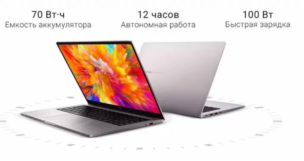 Показатели автономности ноутбука RedmiBook Pro 15" 2021 