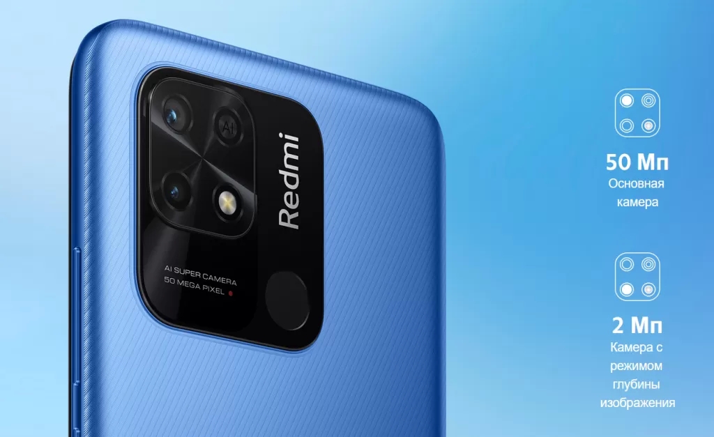 Блок камер смартфона Xiaomi Redmi 10C